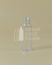 Флакон ПЭТ, 0,030 л с горлом 20 мм